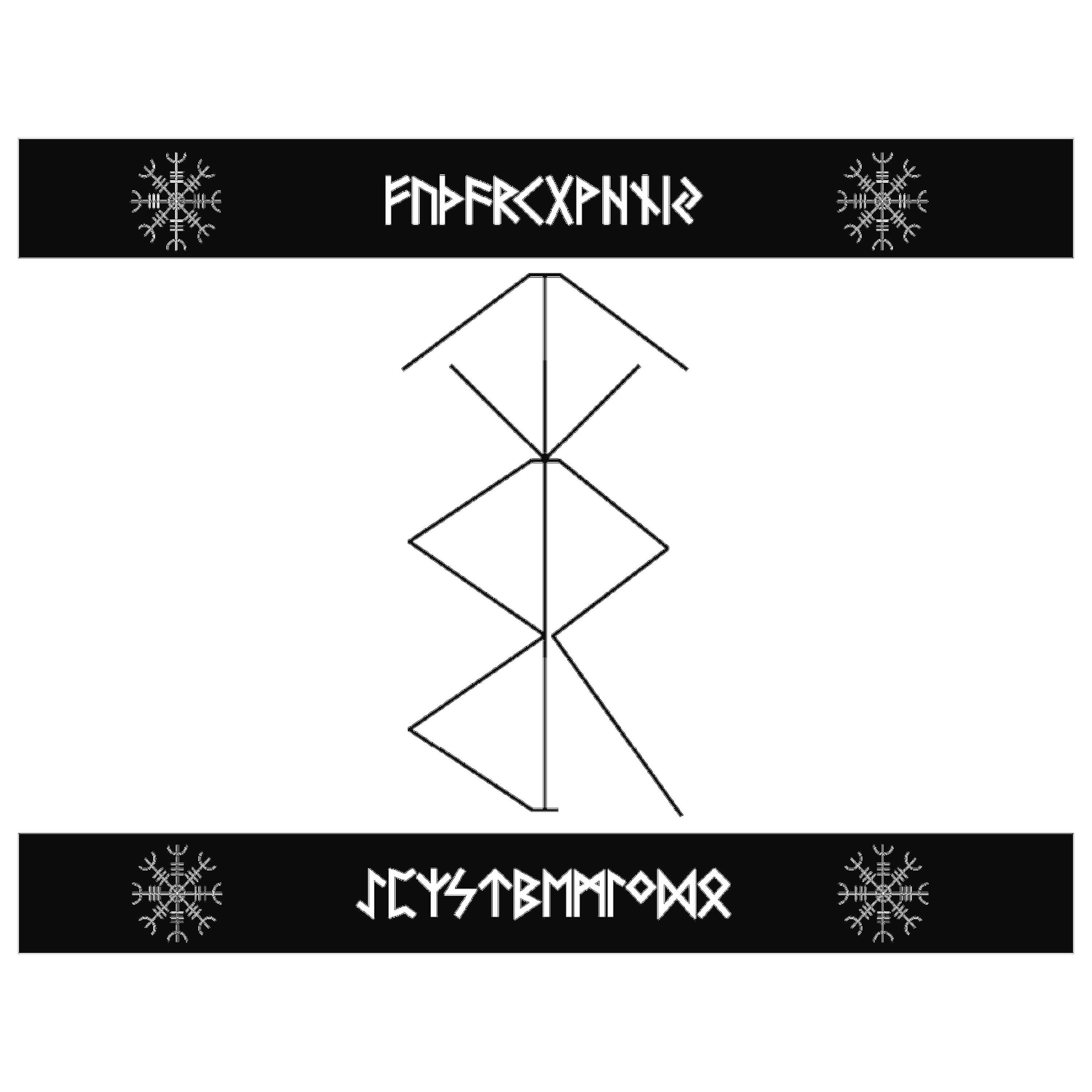 Justice Protection Bind Rune Art Prints by Wayuką́